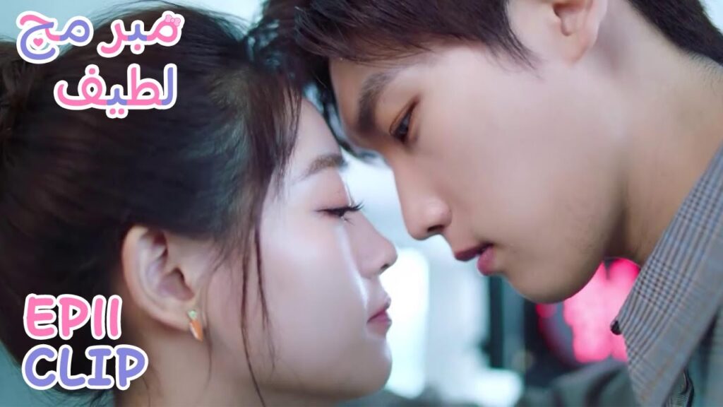 المدير جيانغ يُقبل لو لي أمام حبيبته السابقة | مقطع من الحلقة 11 "مبرمج لطيف" | WeTV