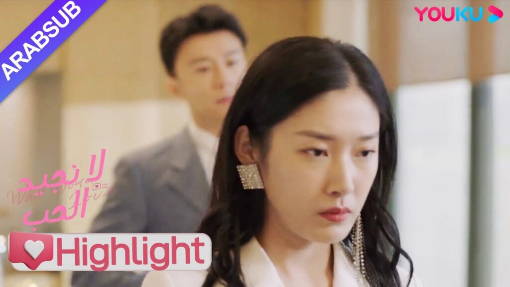 "لا نجيد الحب"｜الأزواج المحبوبون جدا في نظر الغرباء، تبين أنهم جميعا عروض؟ !｜YOUKU