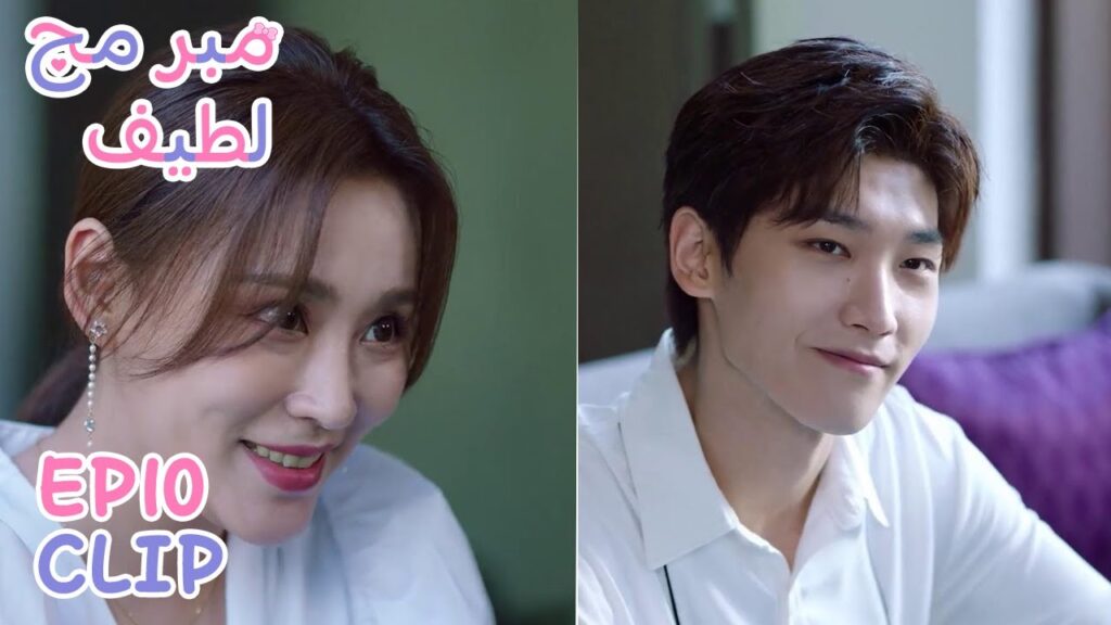 زميلته في العمل تغازله وزوجته تشاهد من بعيد | مقطع من الحلقة 10 “مبرمج لطيف” | WeTV زميلته في العمل تغازله وزوجته تشاهد من بعيد | مقطع من الحلقة 10 "مبرمج لطيف" | WeTV