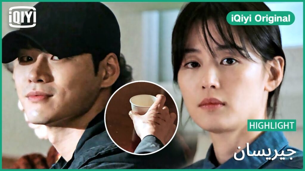 رأيت يدك بعيني | جيريسان | الحلقة  4 | iQiyi Original