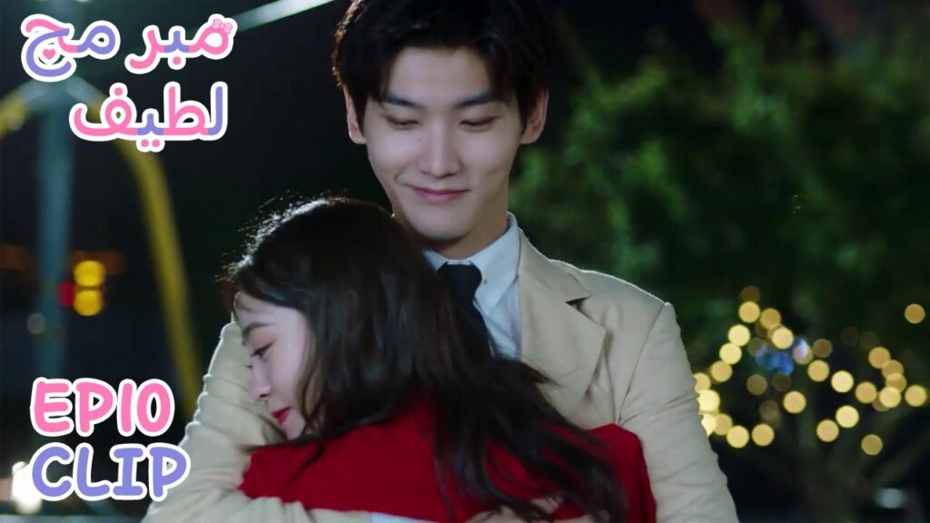 يلعب معها لعبة وإن فازت سيلبي لها طلبها | مقطع من الحلقة 10 "مبرمج لطيف" | WeTV