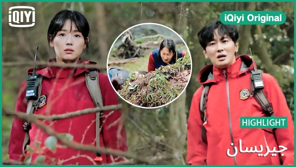 جبل الغموض | جيريسان | الحلقة 4 | iQiyi Original