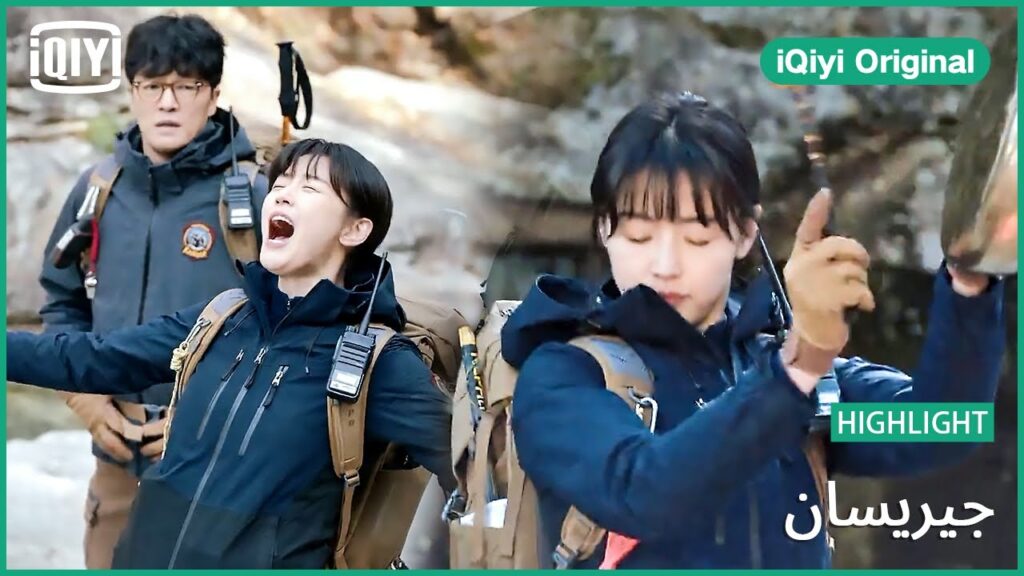 نحن في ورطة | جيريسان | الحلقة 3 | iQiyi Original