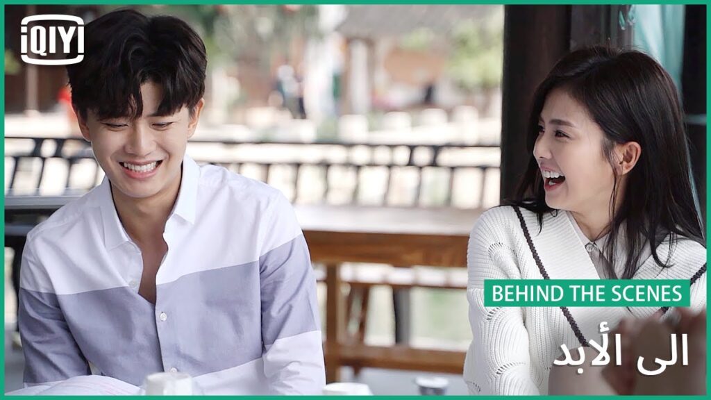 ضحك بلا توقف😅 | إلى الأبد | iQiyi Arabic