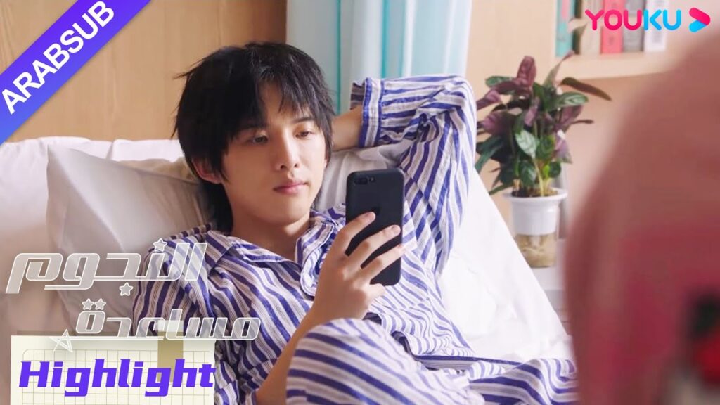 "مساعدة النجوم"｜لقد تعلم الفتاة القيادة لكنها أرسلت المدرب إلى المستشفى!｜مسلسل رومانسي حضري｜YOUKU