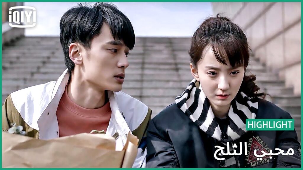 ارجع للإكس؟ 🤔 | محبي الثلج الحلقة 6 | iQiyi Arabic