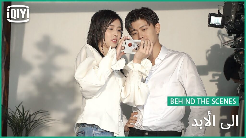 كواليس اجمد المشاهد الرومانسية | إلى الأبد | iQiyi Arabic