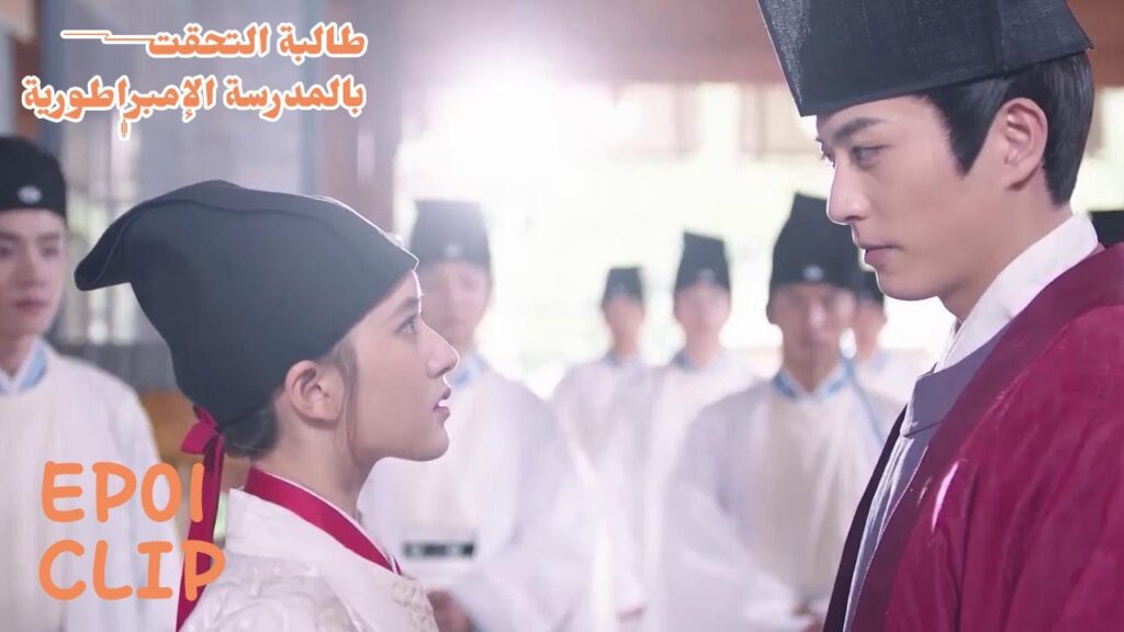 تهديه هدية معناها أنها إما تحبه أو تريد قتله؟ | مسلسل "طالبة التحقت بالمدرسة الإمبراطورية" | WeTV