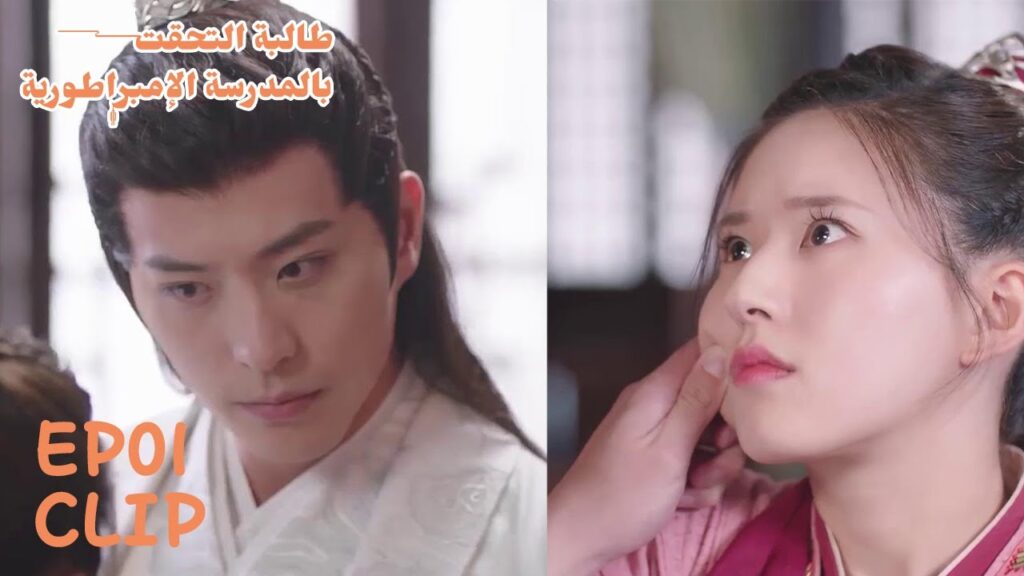 توبخه بلغتها وظنت أنه لن يفهم لكن... | مسلسل "طالبة التحقت بالمدرسة الإمبراطورية" | WeTV