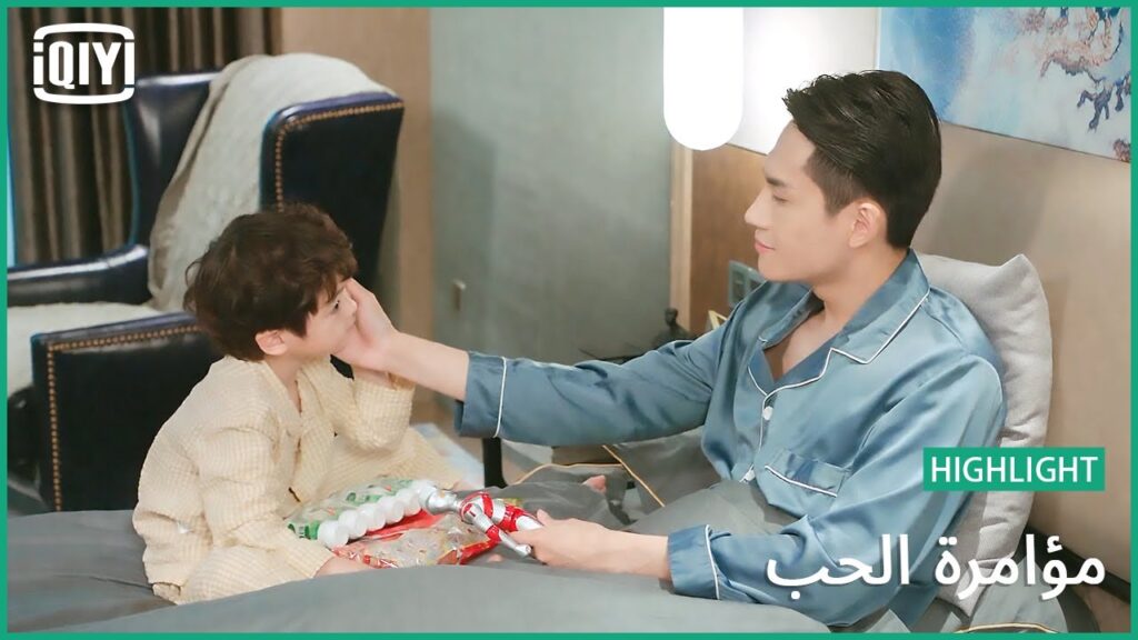 شكراً لك يا طفلي | مؤامرة الحب الحلقة 23 | iQiyi Arabic