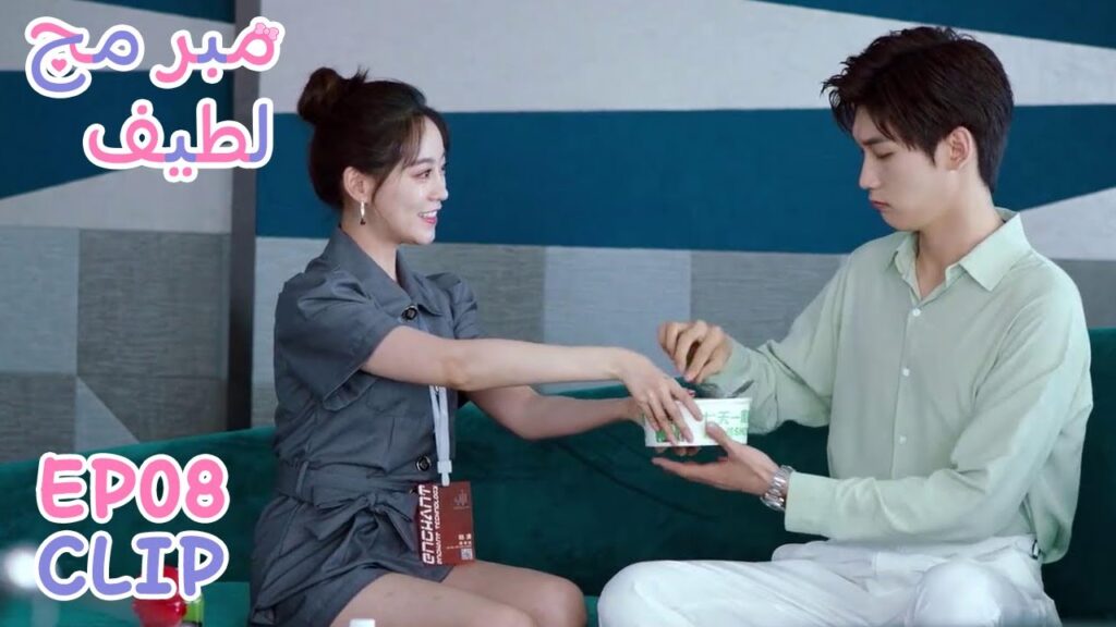 تحضر له الطعام في الشركة ويبدو أنه أحب اهتمامها به | مقطع من الحلقة 8 "مبرمج لطيف" | WeTV