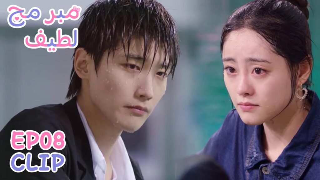 طلب منها أن تقفز من ارتفاع عالي ويعلم أنها تخاف المرتفعات! | مقطع من الحلقة 8 “مبرمج لطيف” | WeTV طلب منها أن تقفز من ارتفاع عالي ويعلم أنها تخاف المرتفعات! | مقطع من الحلقة 8 "مبرمج لطيف" | WeTV