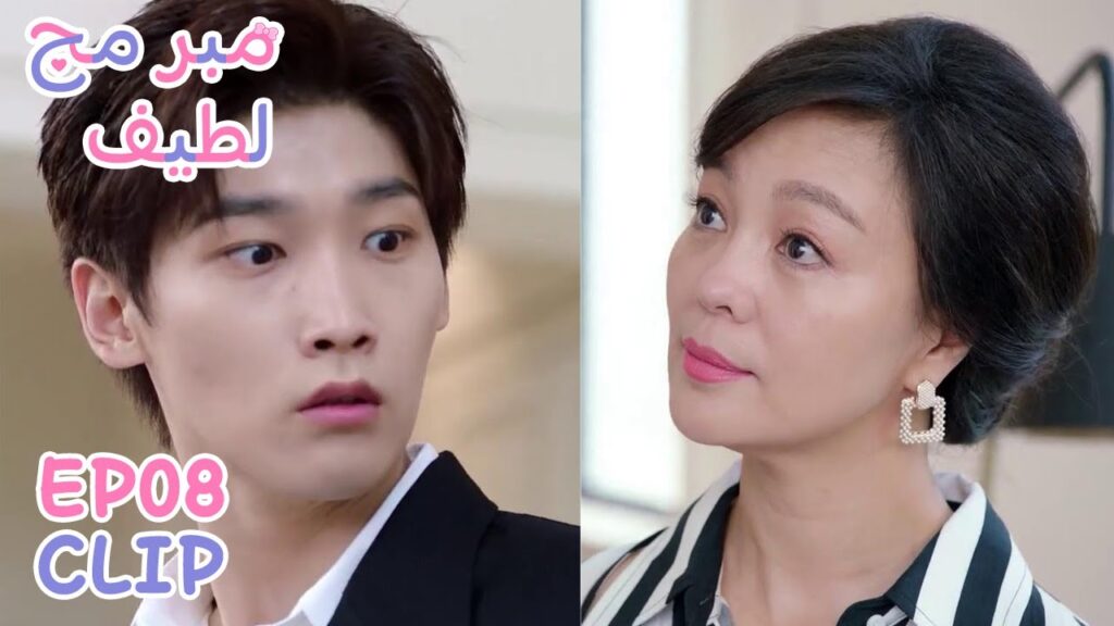 استيقظ من النوم على خبر زواجه المفاجئ من لو لي! | مقطع من الحلقة 8 "مبرمج لطيف" | WeTV