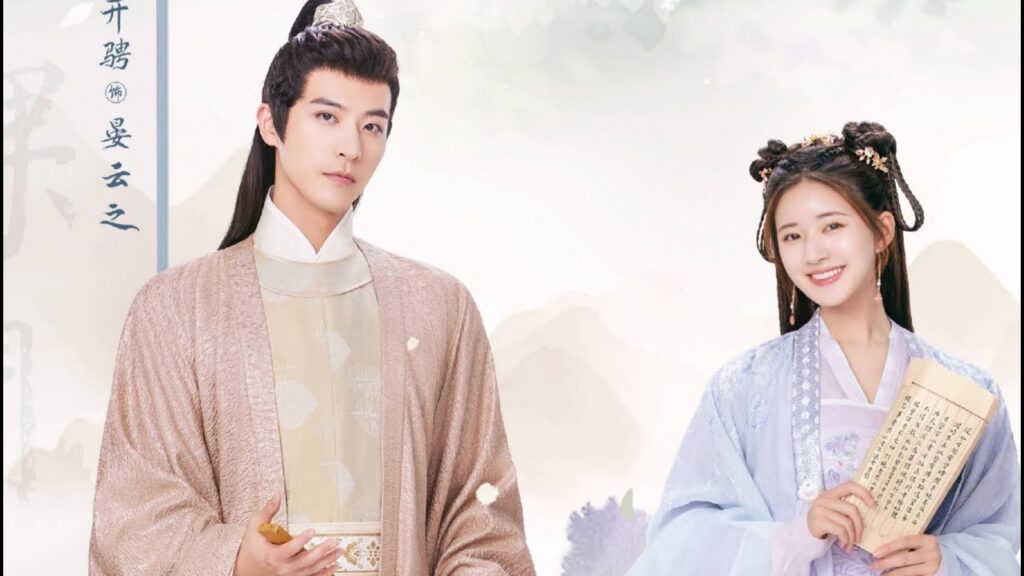 إعلان المسلسل الجديد "طالبة التحقت بالمدرسة الإمبراطورية" | WeTV