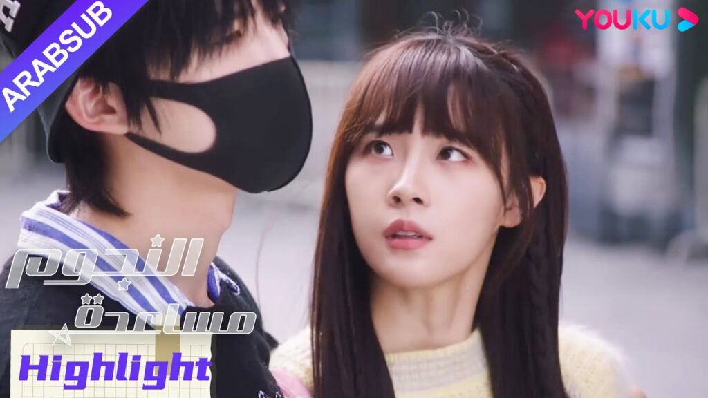 "مساعدة النجوم"｜قبضت الفتاة على حبيبها يتسوق مع العشيقة! تقدم النجم لمساعدتها على الخروج!｜YOUKU