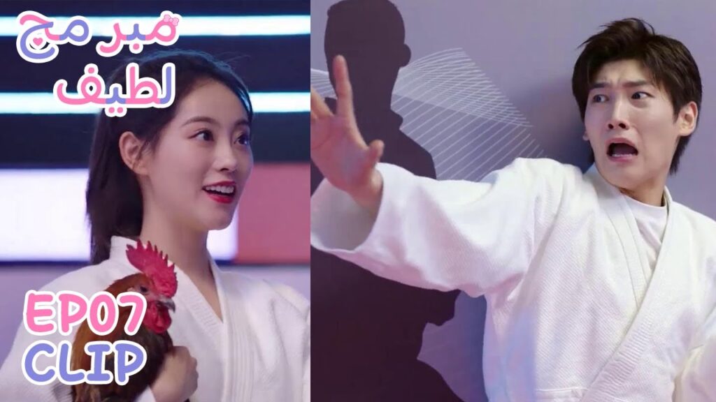 تُرعبه بالأشياء التي يخاف منها | مقطع من الحلقة 7 "مبرمج لطيف" | WeTV