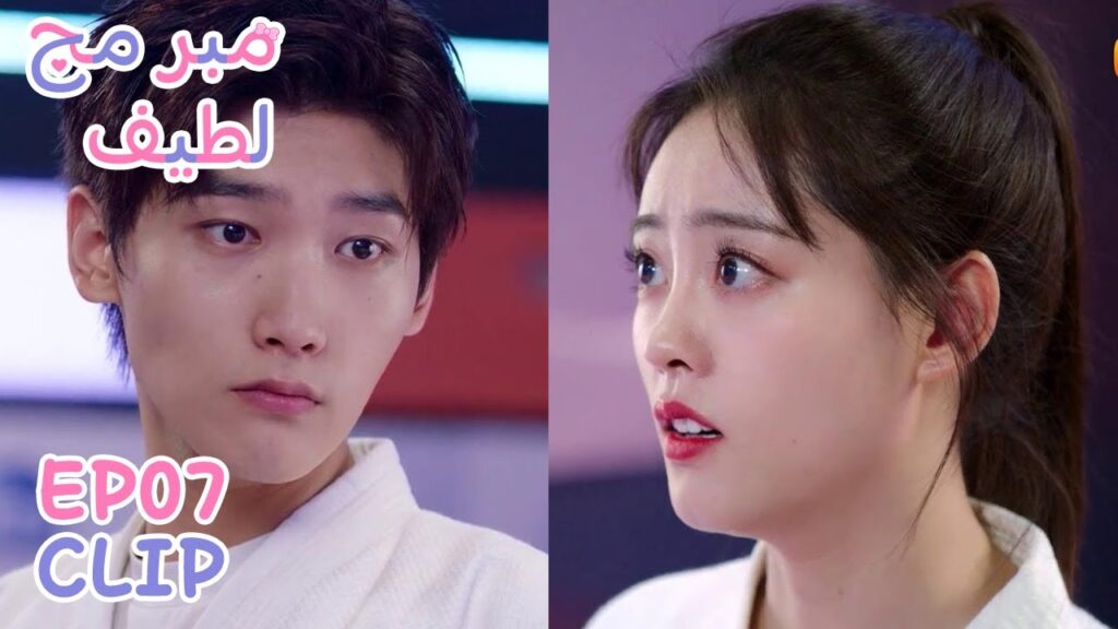 يكلفها بمهام صعبة لتتخلى عن البقاء في الشركة لكنها لا تستسلم | مقطع من الحلقة 7 "مبرمج لطيف" | WeTV