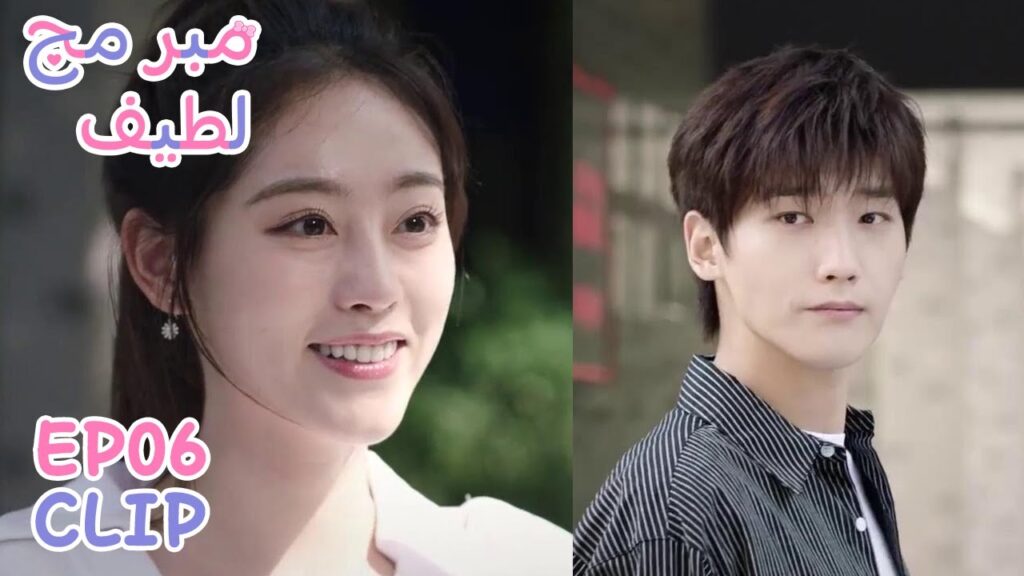 لو لي تتذكر حبها لجيانغ يي تشنغ في الجامعة | مقطع من الحلقة 6 "مبرمج لطيف" | WeTV