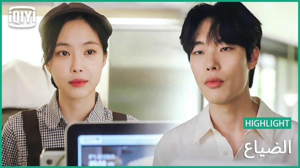 لا أستطيع إخفاء إعجابي | الضياع الحلقة 16 | iQiyi Arabic