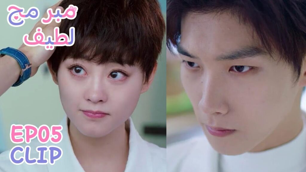 شعر بالغيرة عندما رأى رجل آخر يربت على رأسها | مقطع من الحلقة 5 "مبرمج لطيف" | WeTV