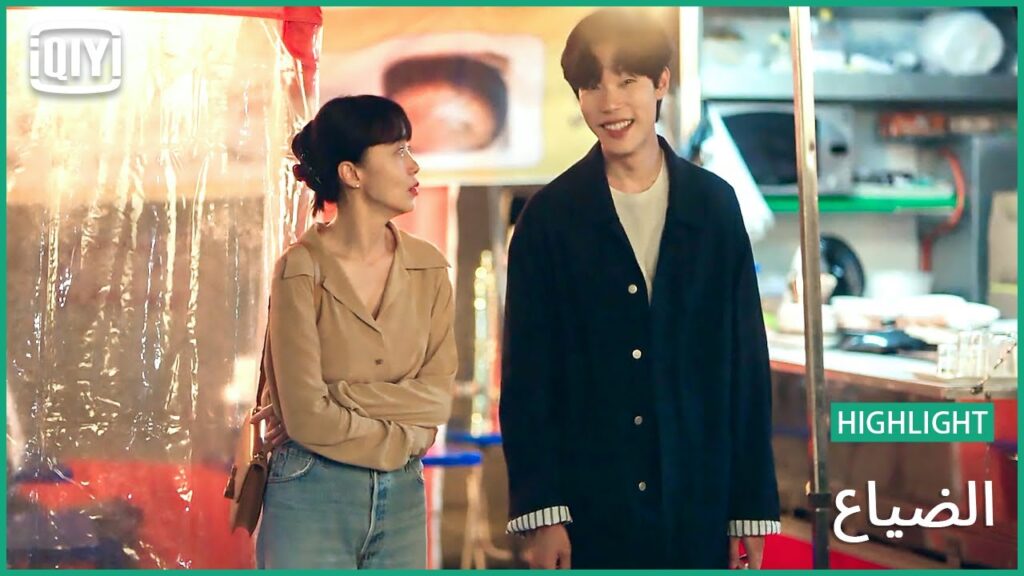 لا تحاول مضايقتي | الضياع الحلقة 15 | iQiyi Arabic