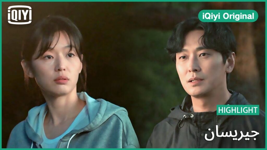 أغلقت القضية | جيريسان | الحلقة 2 | iQiyi Original