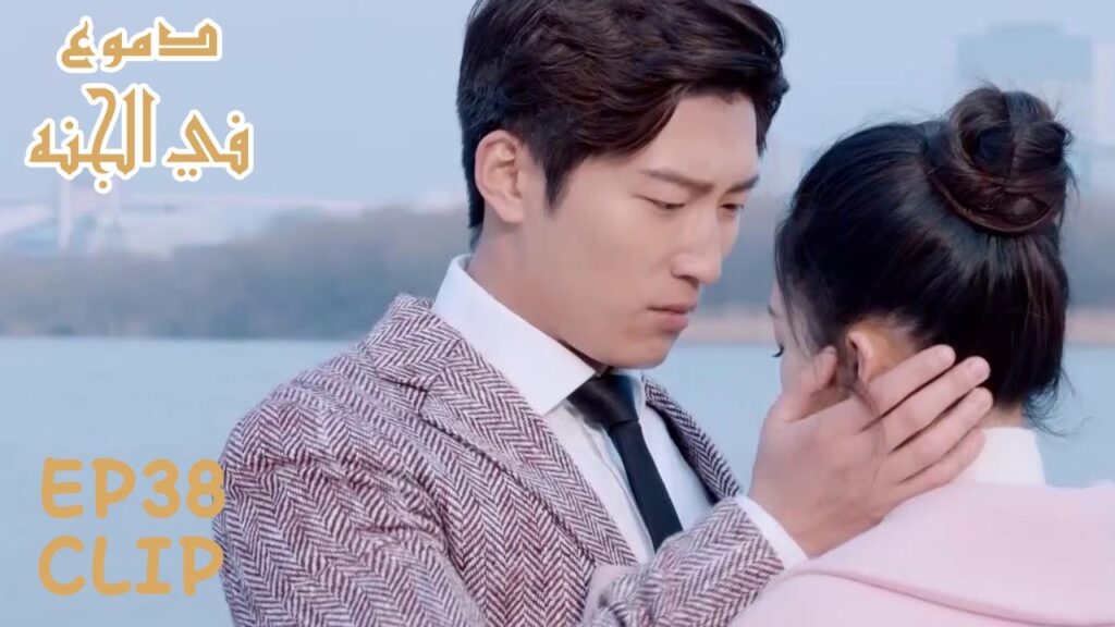 يوي تشنغ مصر على أن تعود شياو سو إليه | ملخص الحلقة 38-39 “دموع في الجنة” | WeTV يوي تشنغ مصر على أن تعود شياو سو إليه | ملخص الحلقة 38-39 "دموع في الجنة" | WeTV