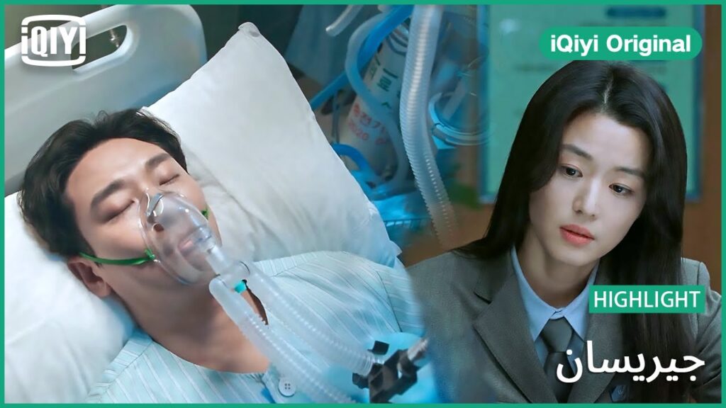 السائر المفقود | جيريسان | الحلقة 1 | iQiyi Original