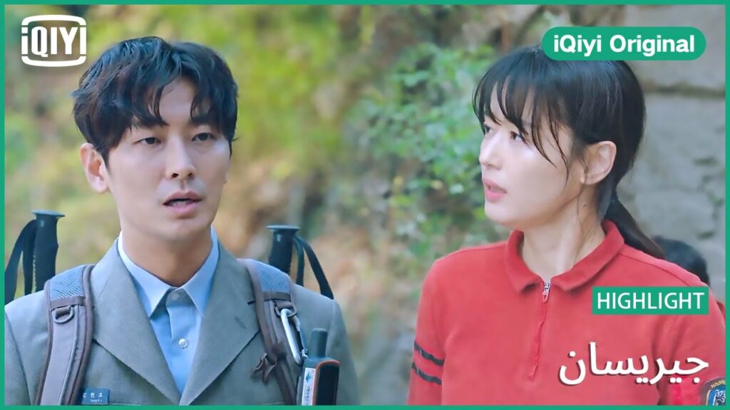 خذ حذرك | جيريسان | الحلقة 1 | iQiyi Original