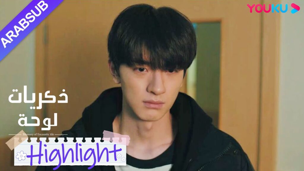 "ذكريات لوحة"｜والدة سو نيان مصابة بالسرطان، كلمات سو نيان محزنة للغاية｜YOUKU