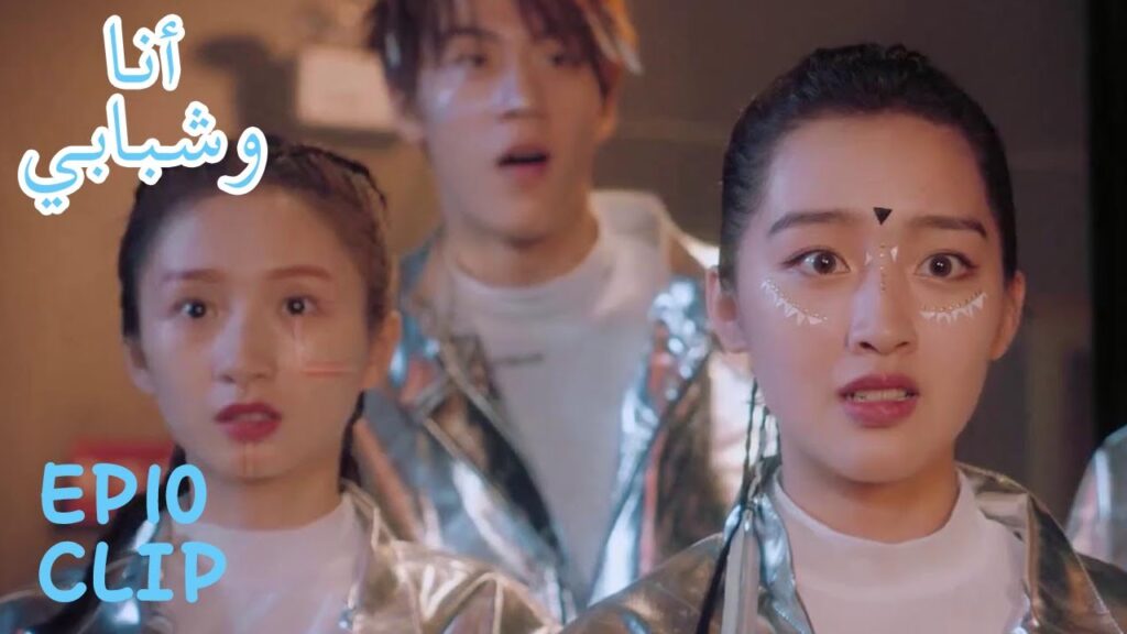 تتمكن هي وأصدقائها من أداء العرض بفضل جيانغ هاو يوه | مقطع من الحلقة 10 "أنا وشبابي" | WeTV