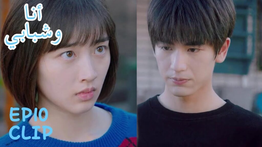 يهديها سوار ويخبرها أنه جميل عليها فقط | مقطع من الحلقة 10 “أنا وشبابي” | WeTV يهديها سوار ويخبرها أنه جميل عليها فقط | مقطع من الحلقة 10 "أنا وشبابي" | WeTV