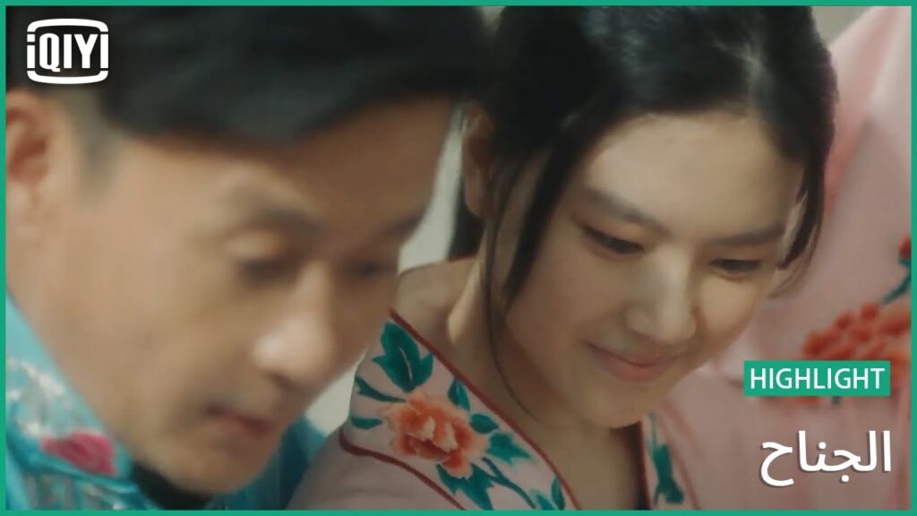 نقاش حاد بين تشو و دينغ | الجناح الحلقة 10 | iQiyi Arabic