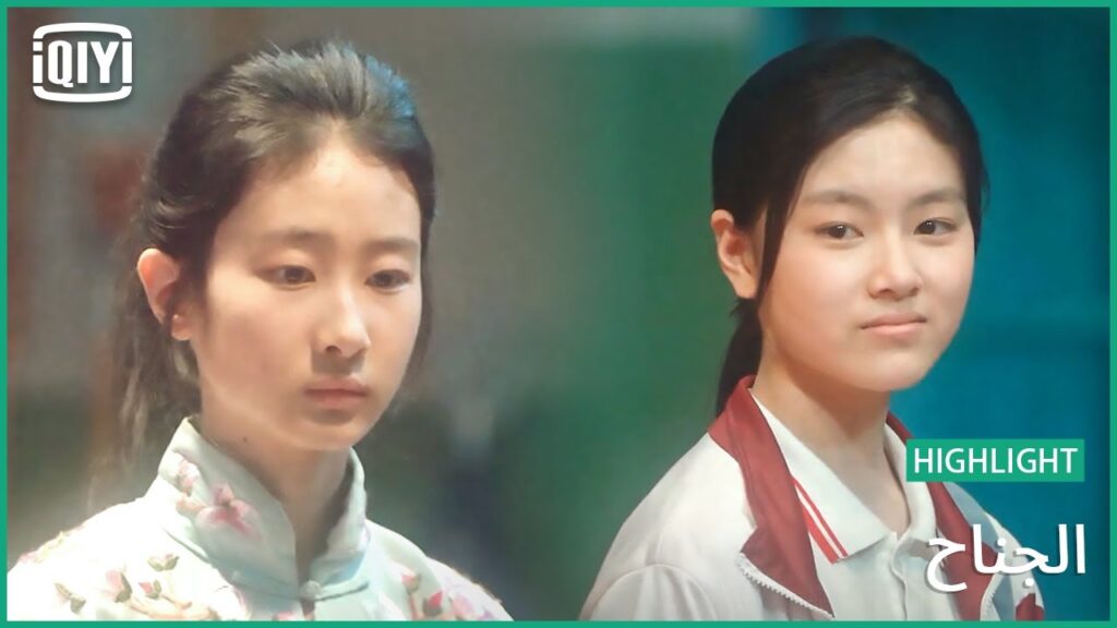 لدى قدرة على إغاظتك | الجناح الحلقة 9 | iQiyi Arabic