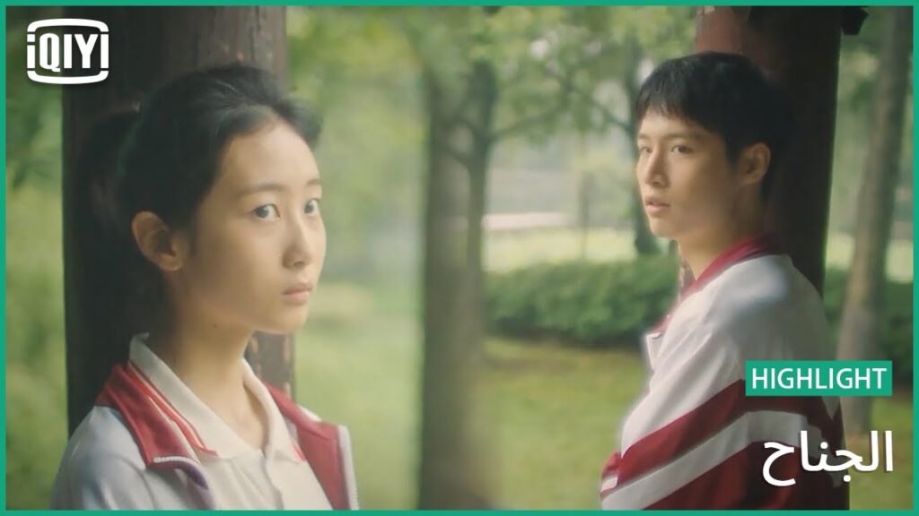 حكاية حب مراهقة شوان | الجناح الحلقة 9 | iQiyi Arabic