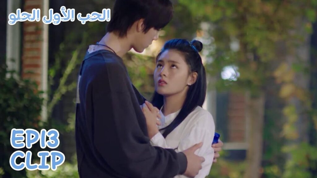 لم تكن تعلم أنه كان يحميها بسبب مرضها | مقطع من الحلقة 13 "حب أول عذب" | WeTV