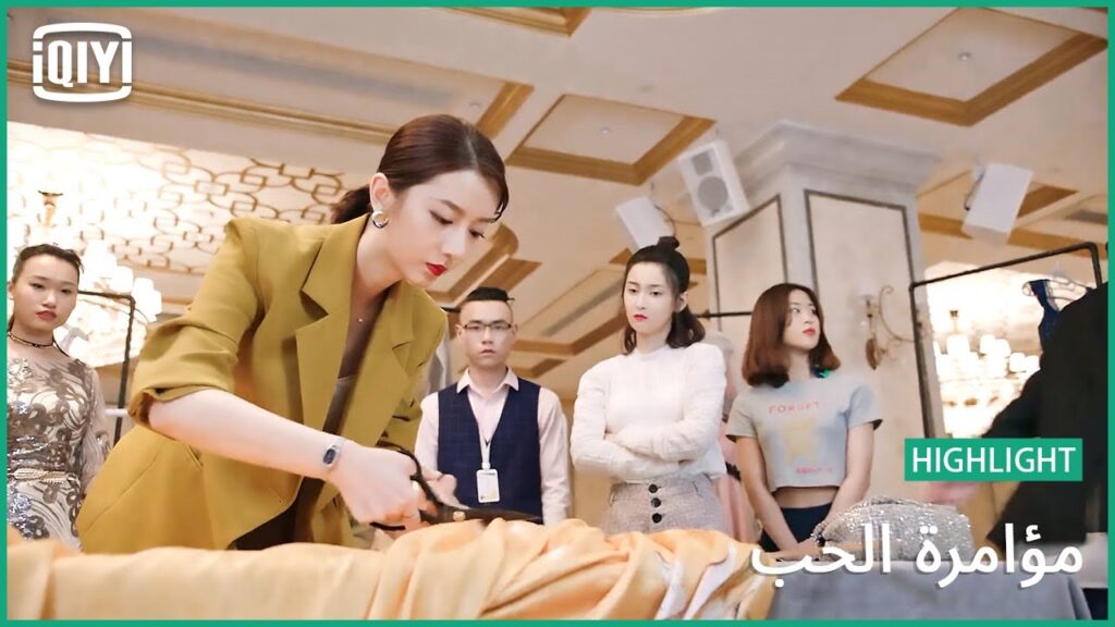 هنحل الموقف | مؤامرة الحب الحلقة 12 | iQiyi Arabic