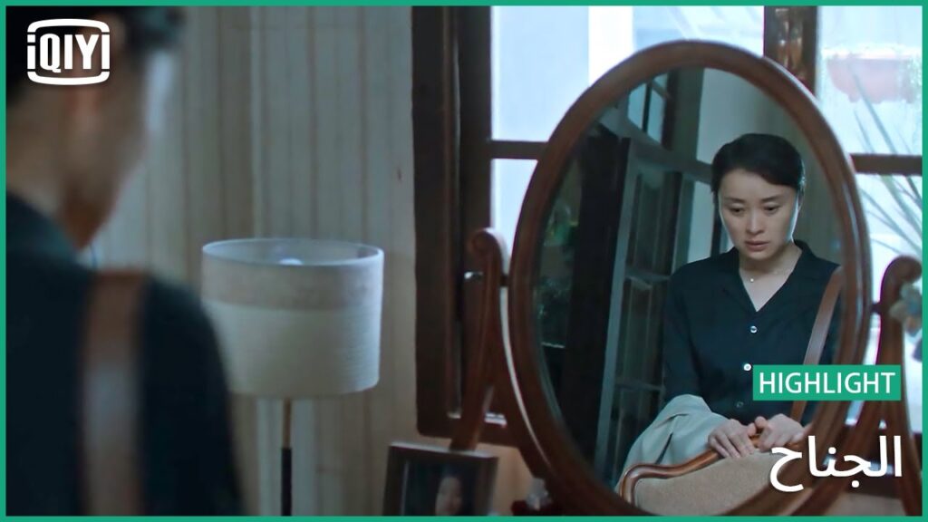 كانت هى الطيف فى القبور | الجناح الحلقة 8 | iQiyi Arabic