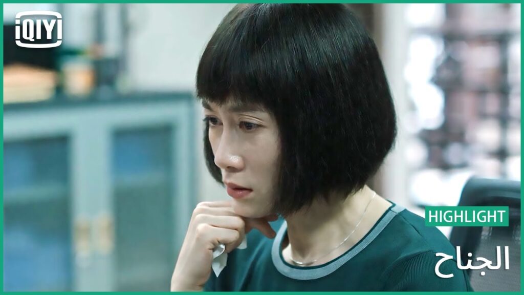 مواجهة صعبة | الجناح الحلقة 7 | iQiyi Arabic