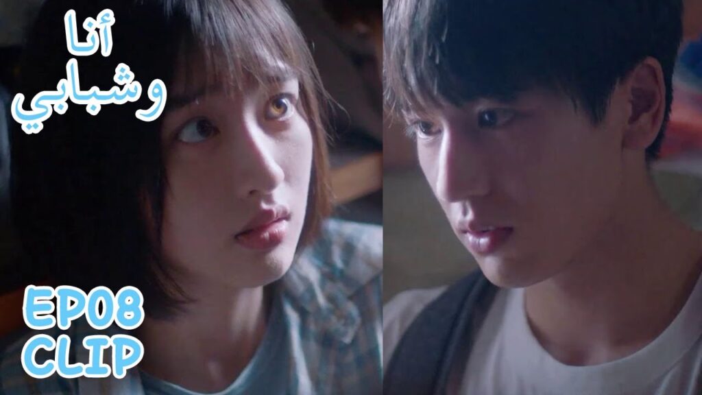 أرادت أن تحتفل بعيد ميلاده لكن وقعت في مشكلة | مقطع من الحلقة 8 "أنا وشبابي" | WeTV