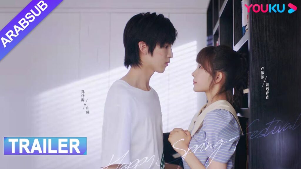 "مساعدة النجوم"｜تبدأ المواجهة رسميا بين المعلمة الموهبة والطالب النجم｜مسلسل رومانسي حضري｜YOUKU