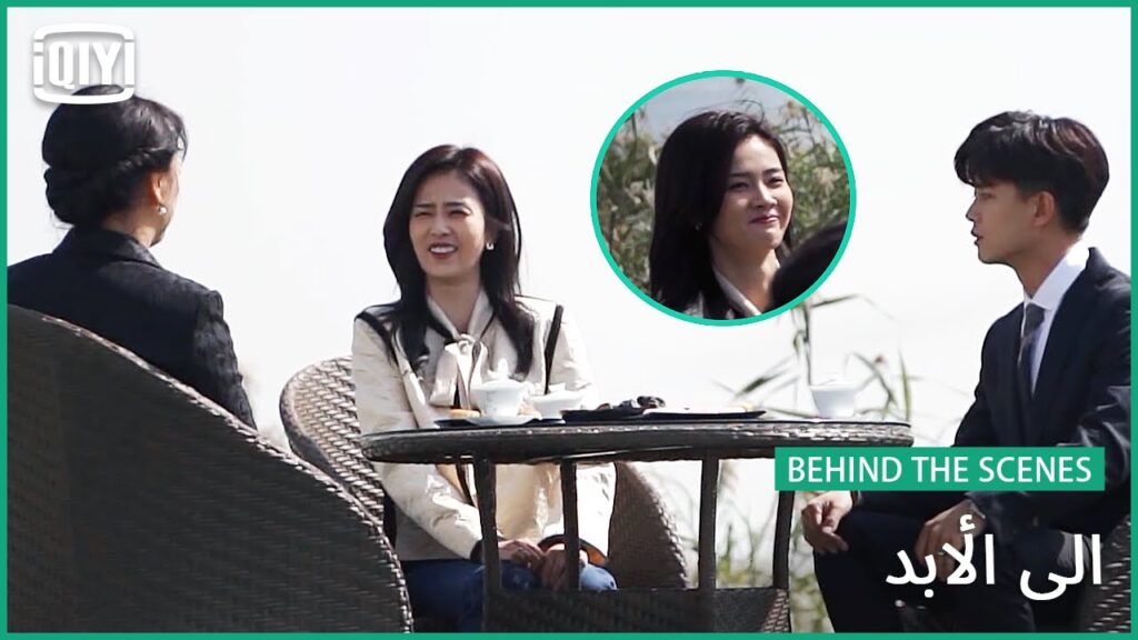 أشعة الشمس شديد | إلى الأبد | iQiyi Arabic