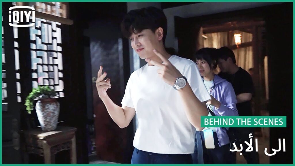 سر السرور | إلى الأبد | iQiyi Arabic