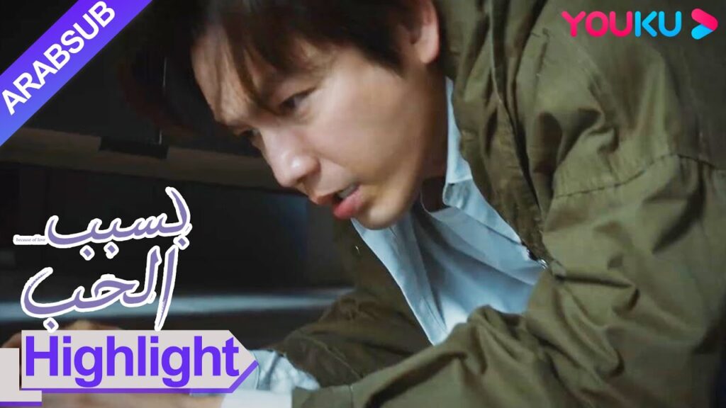 "بسبب الحب"｜حالة ني يو شينغ تزداد سوءًا! احبس نفسك في غرفة وأغلق على نفسك!｜YOUKU