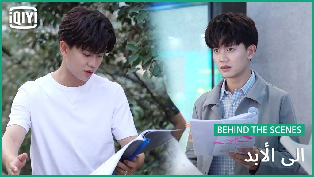 جيا لو يكون منهمكًا ومجتهدًا😍 | إلى الأبد | iQiyi Arabic