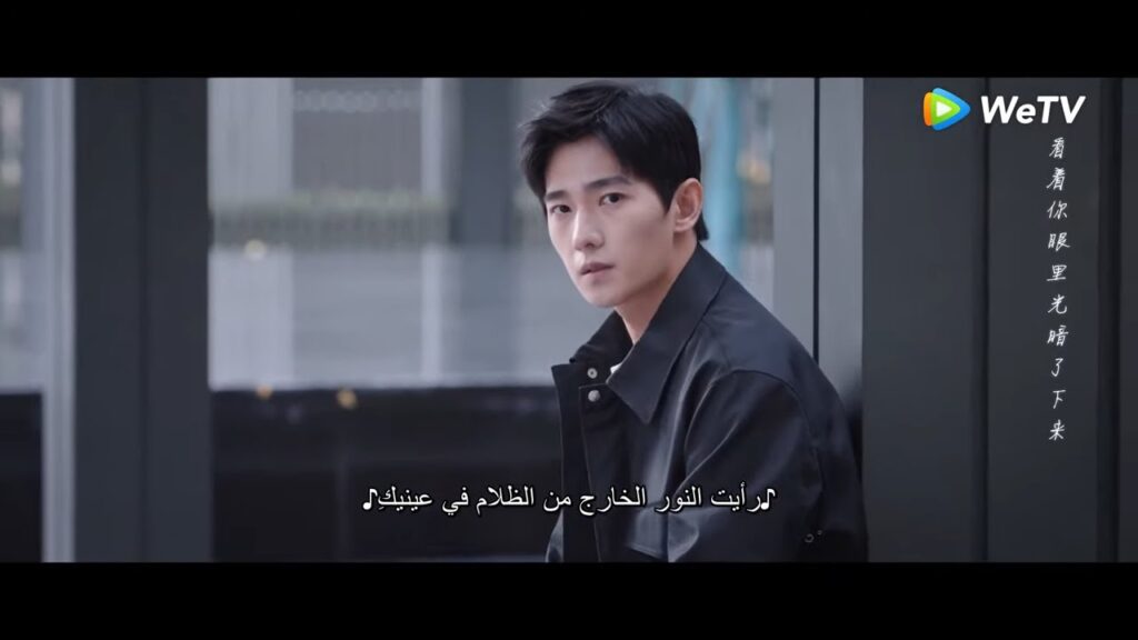 ظل ينتظر تحت بيتها حتى يُصالحها | ملخص الحلقة 10 "أنت مجدي" | WeTV