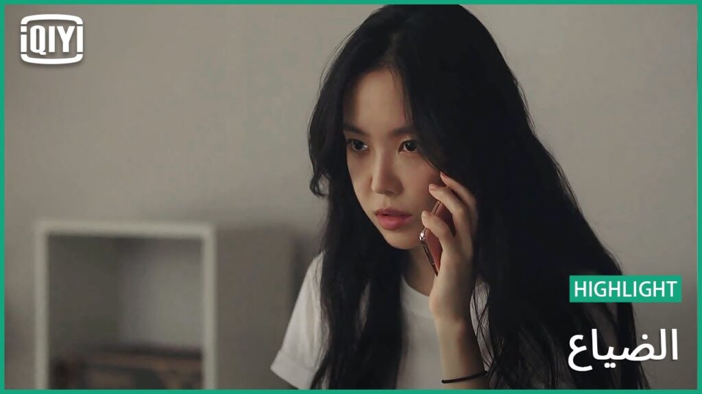 وحشتك؟ | الضياع الحلقة 13 | iQiyi Arabic وحشتك؟ | الضياع الحلقة 13 | iQiyi Arabic