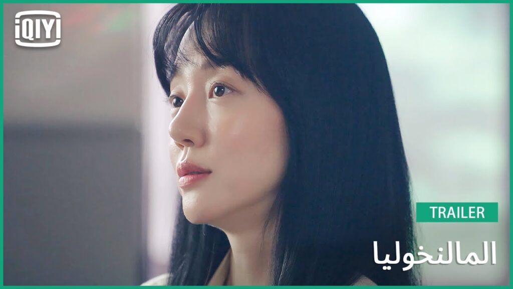 عين على الشخصية | المالنخوليا | iQiyi Arabic عين على الشخصية | المالنخوليا | iQiyi Arabic