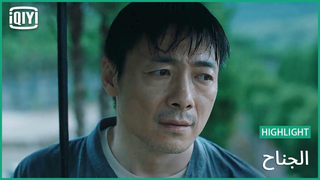 جريمة قتل تظهر على السطح | الجناح الحلقة 6 | iQiyi Arabic