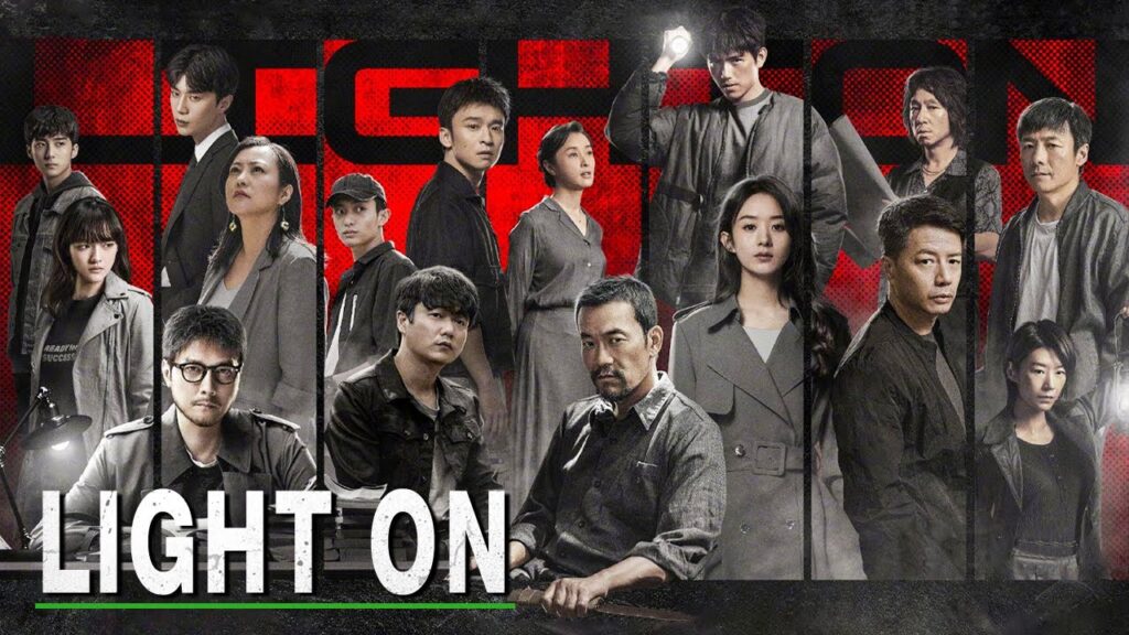 تريلر | 🕵LIGHT ON🕵 | iQiyi Arabic